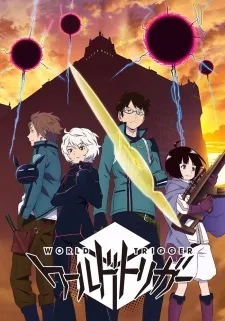 ماشه جهان World Trigger