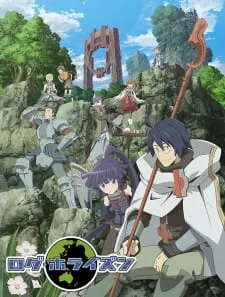 ورود به افق Log Horizon