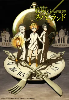 ناکجا آباد موعود Yakusoku no Neverland