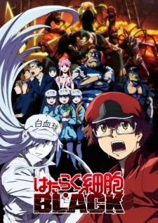 سلول‌ ها مشغول کار Hataraku Saibou Black