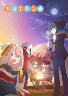 یورو کمپ Yuru Camp△