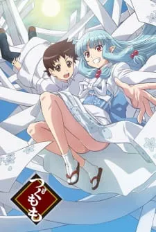 تسوگومومو Tsugumomo