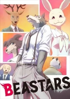 جانوران Beastars