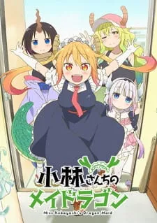 اژدهای خدمتکار خانم کوبایاشی Kobayashi-san Chi no Maid Dragon