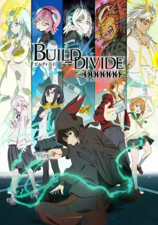 ساختن تقسیم: کد سیاه Build Divide: Code Black