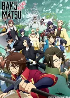 باکوماتسو Bakumatsu