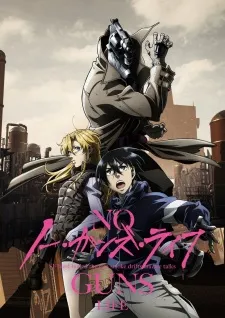 نو گانز لایف No Guns Life