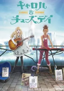 کارول و سه شنبه Carole & Tuesday