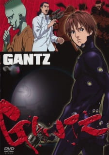 گانتز Gantz