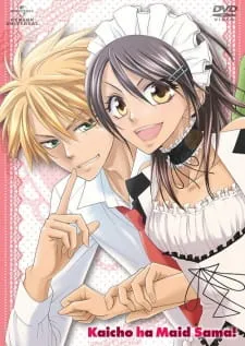 مبصر کلاس ما پیشخدمته Kaichou wa Maid-sama!