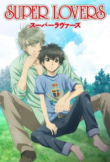 سوپر لاورز Super Lovers