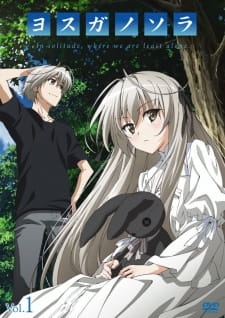 روش آسمانی Yosuga no Sora