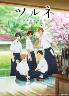 تسورونه Tsurune: Kazemai Koukou Kyuudou-bu