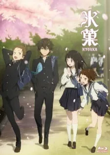 هیوکا Hyouka