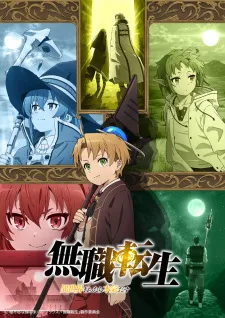 تناسخ یک بیکار Mushoku Tensei: Isekai Ittara Honki Dasu