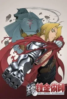 کیمیاگر تمام فلزی Fullmetal Alchemist