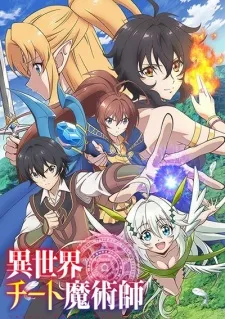 جادوگر متقلب Isekai Cheat Magician