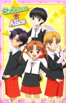 اکادمی الیس Gakuen Alice